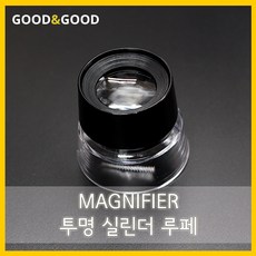 루페x10