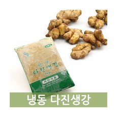 두리반농산 국내산냉동 다진생강 10kg, 1박스