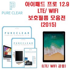 아이패드프로12.95세대필름