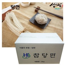 오토당면