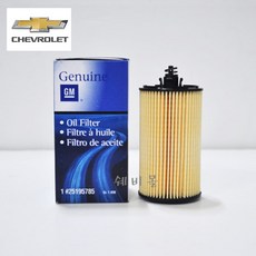 트랙스미션오일