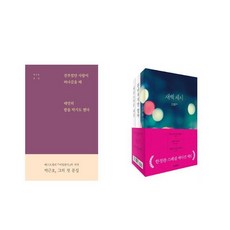 내가태어날때까지