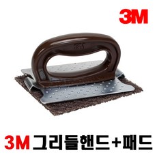 3M 그리들 철판 닦이 - 핸들 + 패드 1P, 1개