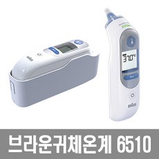 브라운6510 TOP01