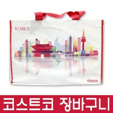 코스트코 장바구니, 1개