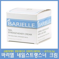 barielle