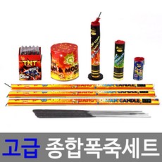 무소음폭죽
