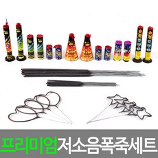 과수원폭죽