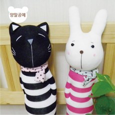 미세스라라 양말공예-화이트 래빗 & 블랙 캣 만들기 DIY