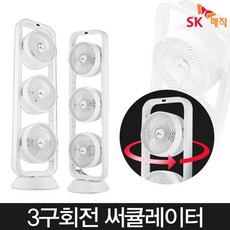 sk매직cpa060