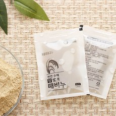 천연쌀겨물비누