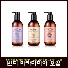 반디스위츄얼