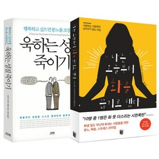 무한능력