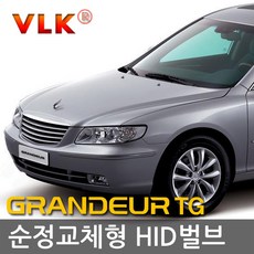 그랜저tg안드로이드올인원