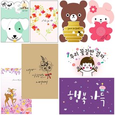 마음담아 [60장세트] 크라프트 엽서, 엽서60장세트, 60장