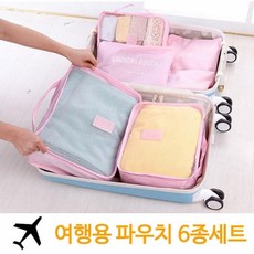 일상공감여행파우치