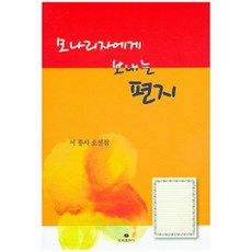 뿌리출판사거역