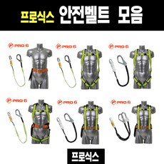 아기안전그네