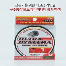 아라나미합사