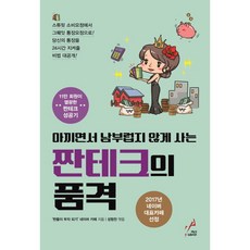 네이버카페월급대신월세받는다