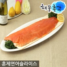 훈제연어슬라이스1kg