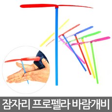 파워3종헬기