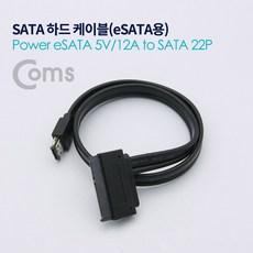 asussata케이블