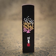 한자이니셜