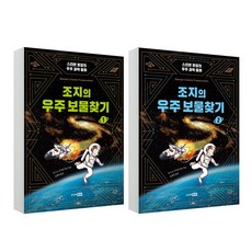스티븐호킹시간의역사
