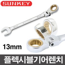 13미리깔깔이