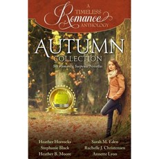 타임리스로망스