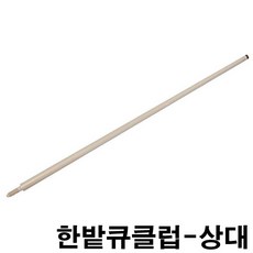 64a0bfeb-b2a6-4e07-8bee-bcd71230b131.jpg