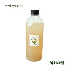 식혜사랑
