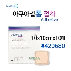 지바쿠아