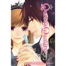 questylem15