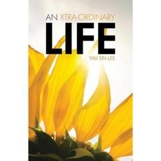 오디너리라이프