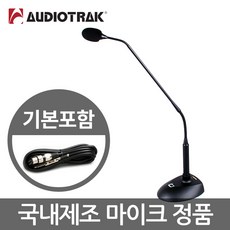 오디오트랙 ATM-400G 구즈넥 콘덴서 마이크