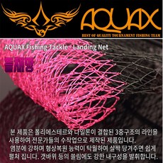 어라연래프팅