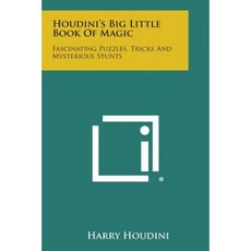 houdini책