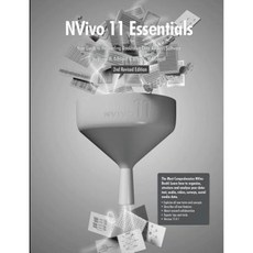 nvivo가격