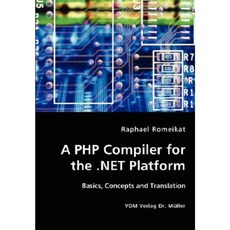 compiler