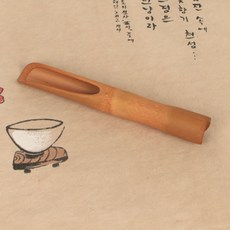 차시천하책