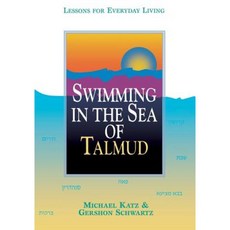 talmud