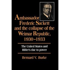 바이마르칼소독기