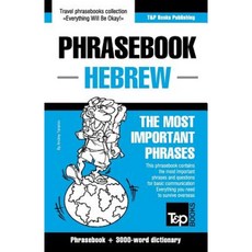English-Hebrew Phrasebook and 3000-Word Topical Vocabulary Paperback, T&p Books Publishing Ltd