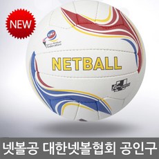 스매싱스포츠 넷볼공 SC01071, 혼합 색상