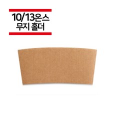 10온스종이컵보관함