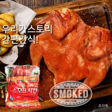 스모크타운