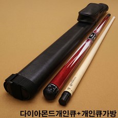 금남당구재료 킹나이트(레드)+개인큐가방