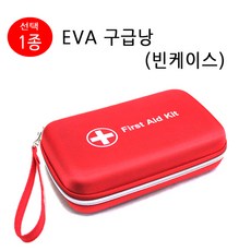 비료살포기물약키트